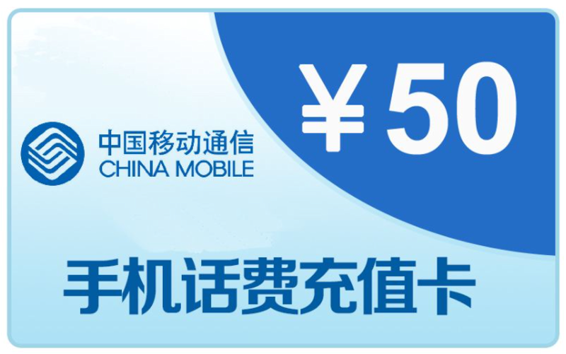 珠海移动，科技春风里的通信先锋