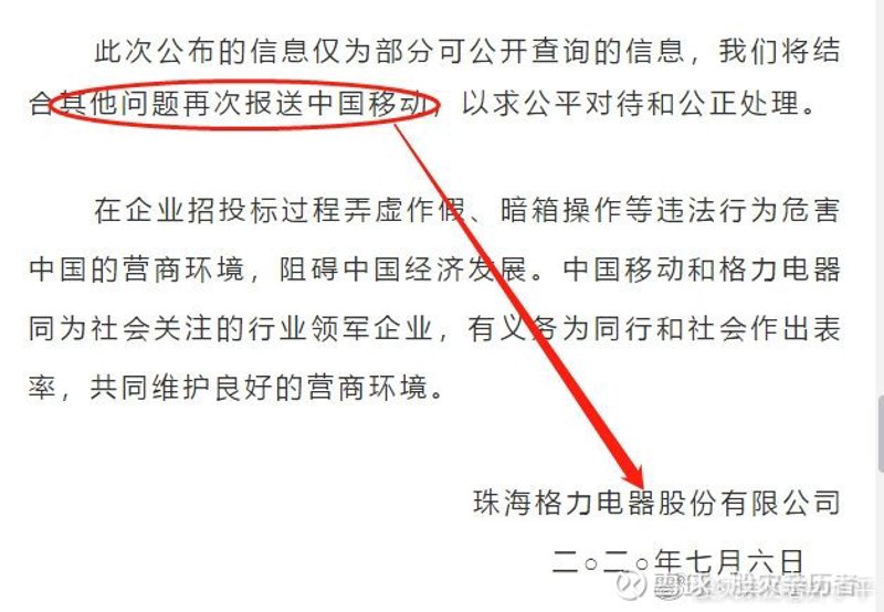 珠海移动通信技术引领未来变化