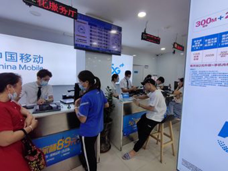 珠海移动行业动态分析与发展趋势洞察:引领科技生活新篇章