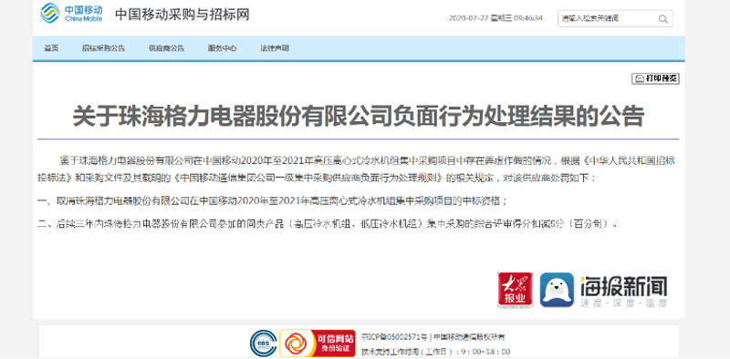 珠海移动宽带现状与展望